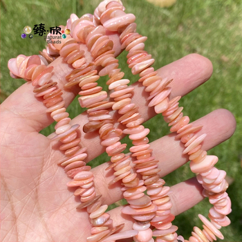 Αξεσουάρ DIY κοσμημάτων - χάντρες από κοχύλι, ημιτελής νήμα 38 εκ. μήκος, ευγενικό σχέδιο, οικολογική επεξεργασία, AsVrai U