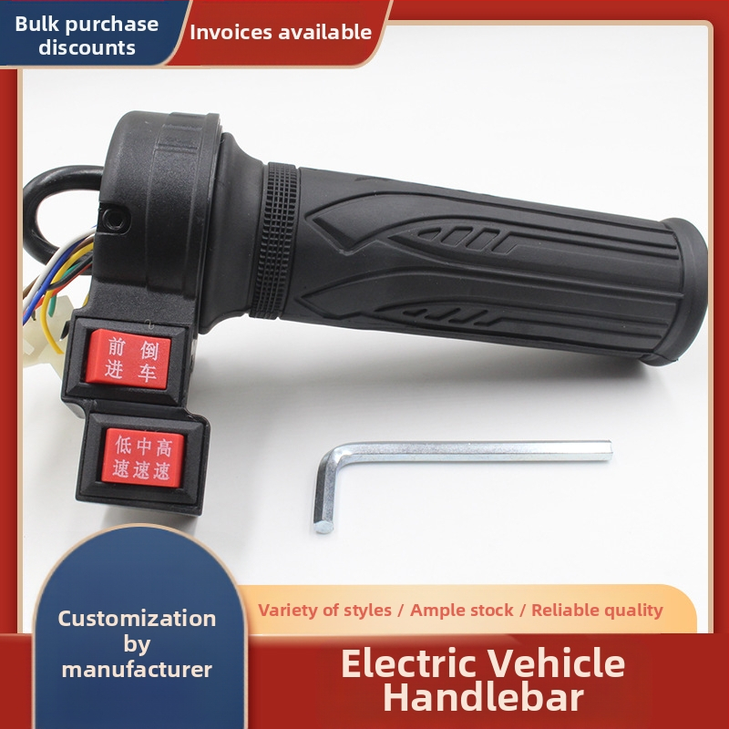 Ρυθμιστής ταχύτητας τιμονιού ηλεκτρικού οχήματος – Γενική συμβατότητα, Αξεσουάρ τιμονιού, Εμπρός και Πίσω