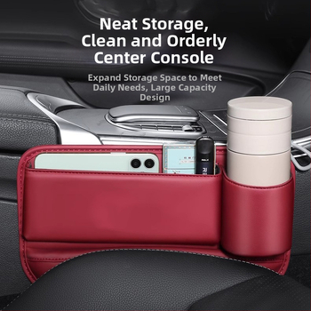 Кутия за съхранение в пролуката между седалките на автомобил, естествена кожа, персонализирана, възможност за отпечатване на лого