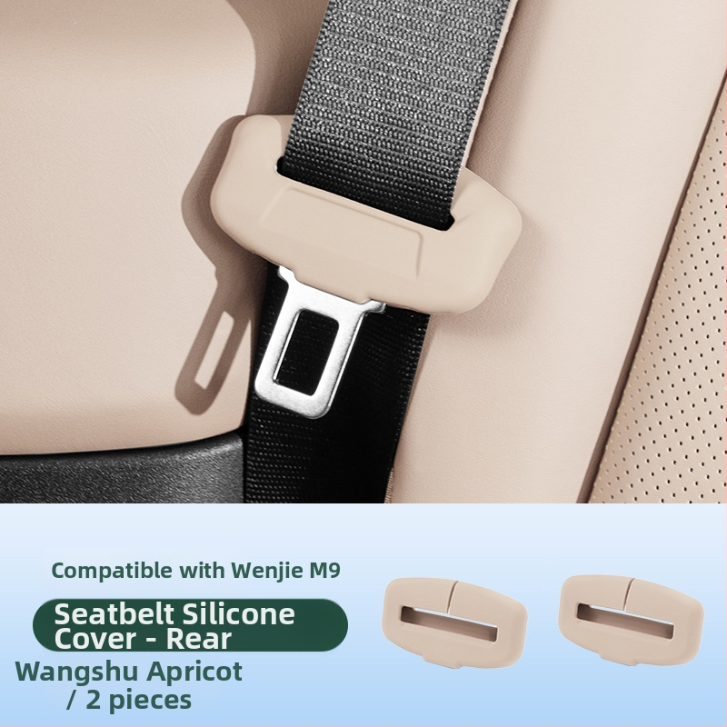 Silikoonist kaitseümbris turvavöö pealsele auto siseruumis (kulumiskindel) (Brand: Horse friend; Model: Consultation; Kohandamine: Ei; Materjal: Silikoon; Ühilduvus: M9)