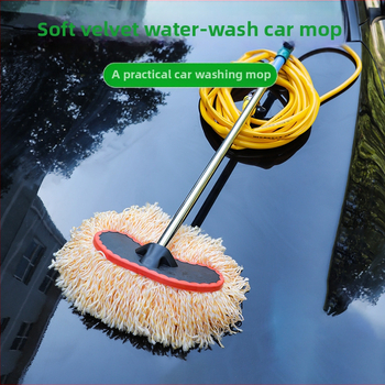 Yiju автомобилен моп за измиване с конструкция от сплав и високонапорен воден пистолет (Сплав • Марка: Yiju • Високонапорен воден пистолет)