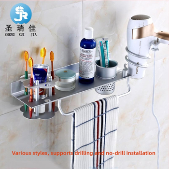 Saint Rejia 9441 Ράφι-στήριγμα σεσουάρ μαλλιών από κράγμα αλουμινίου, Ανόδιο οξείδωση φινίρισμα, Εγκατάσταση χωρίς τρύπες, Μέγιστο φορτίο 5,0 kg