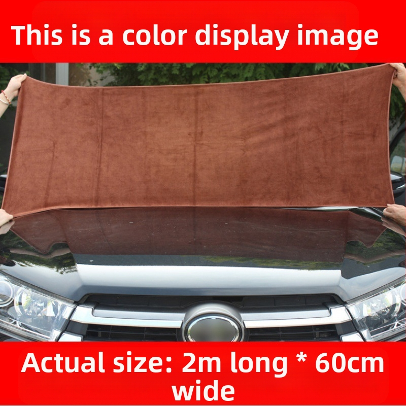 Mikropluošto automobilių valymo rankšluostis — daugiafunkcinis automobilio rankšluostis, be logotipo