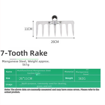 Μεταλλικό ραβδί με δέκα δόντια — πολυλειτουργικό εργαλείο για χαλάρωση εδάφους