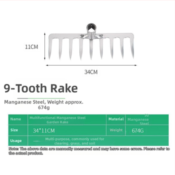 Μεταλλικό ραβδί με δέκα δόντια — πολυλειτουργικό εργαλείο για χαλάρωση εδάφους