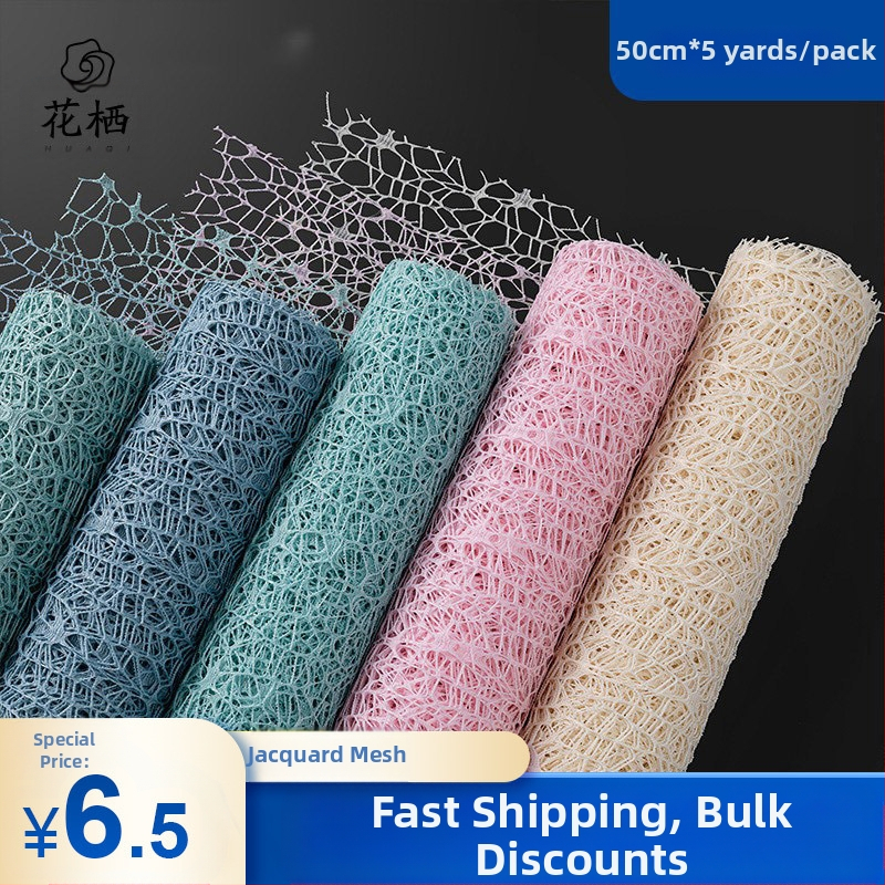 Лента с мрежеста марля за цветя – Flower Habitat, опаковка за продажба, процес: Друг, материал: мрежеста марля