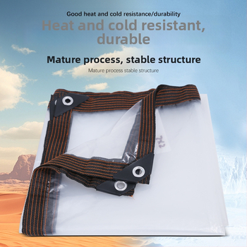 Διαφανές ενισχυμένο PVC πανί βροχής για οικιακά λουλούδια, με μόνωση, σκίαση και προστασία από τη σκόνη για μπαλκόνι