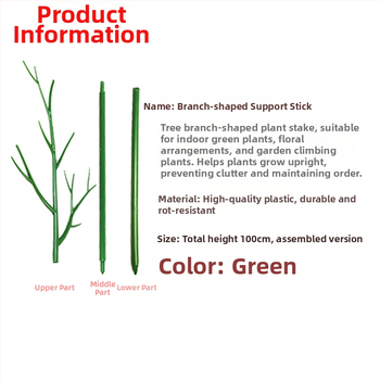 Ράβδος στήριξης φυτών – πλαστική, για μπαλκόνι και οικιακή κηπουρική, στήριξη φυτών κατά πτώσεων