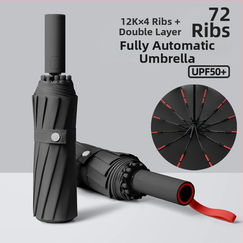 Αυτόματη διπλωτή ομπρέλα με 12 βέργες, ανθεκτική στον άνεμο, UV προστασία UPF50+, ατσάλινος σκελετός