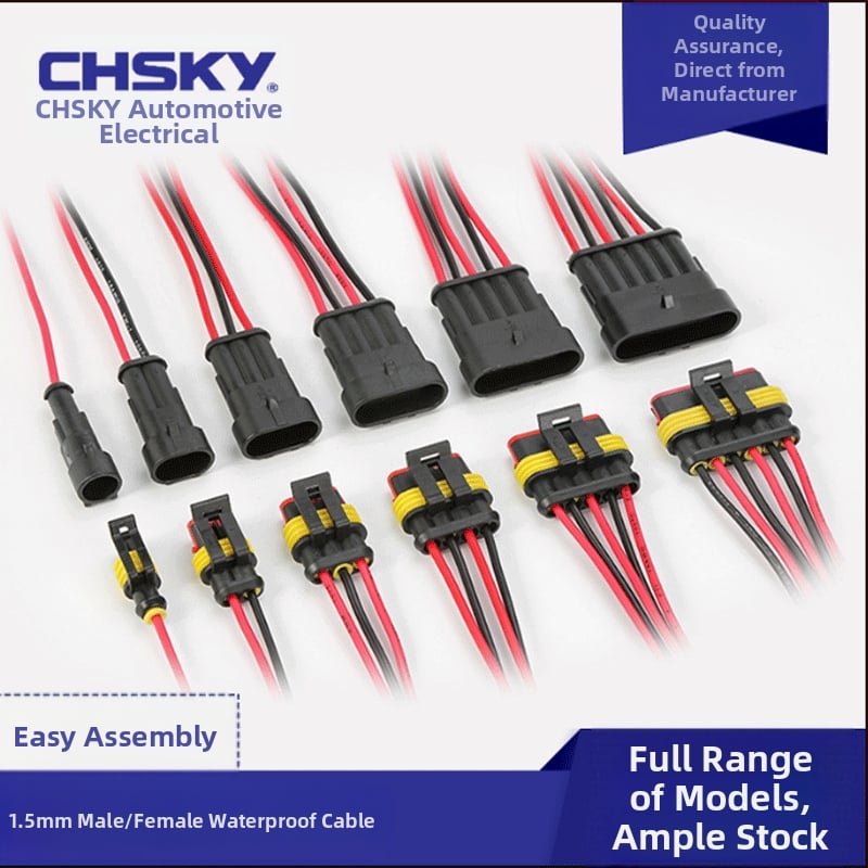 Αυτοκινητικός αδιάβροχος συνδετήρας, σειρά 1.5, HID βύσμα και υποδοχή, AMP αρσενικό και θηλυκό