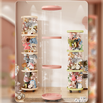 Κάδος αποθήκευσης μαλακών παιχνιδιών, πλαστικός, για παιχνίδια, υπνοδωμάτιο, δημιουργικό στυλ, βάρος 0,685–1,433 kg