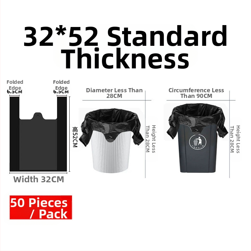 Домакински удебелени торби за боклук, жилет стил, LDPE, еднократни, 50 бр./пакет