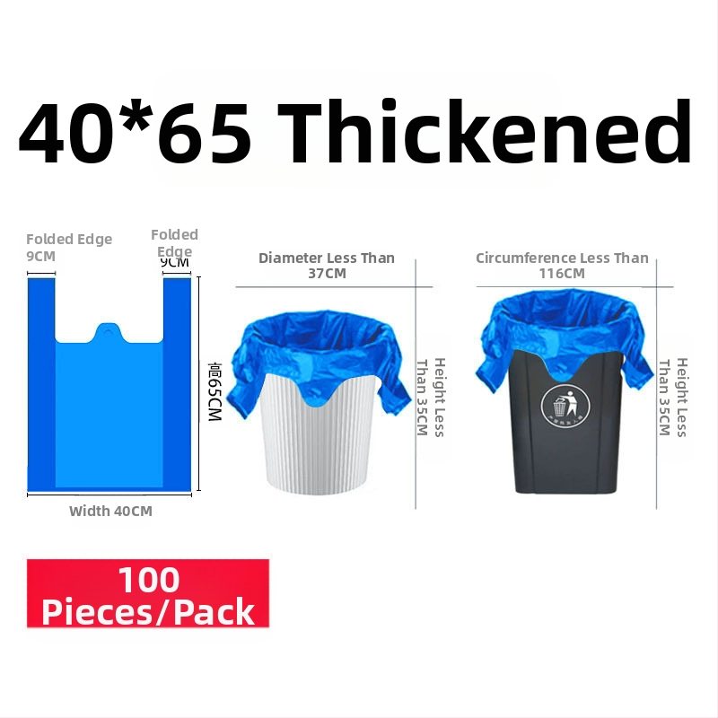 Домакински удебелени торби за боклук, жилет стил, LDPE, еднократни, 50 бр./пакет