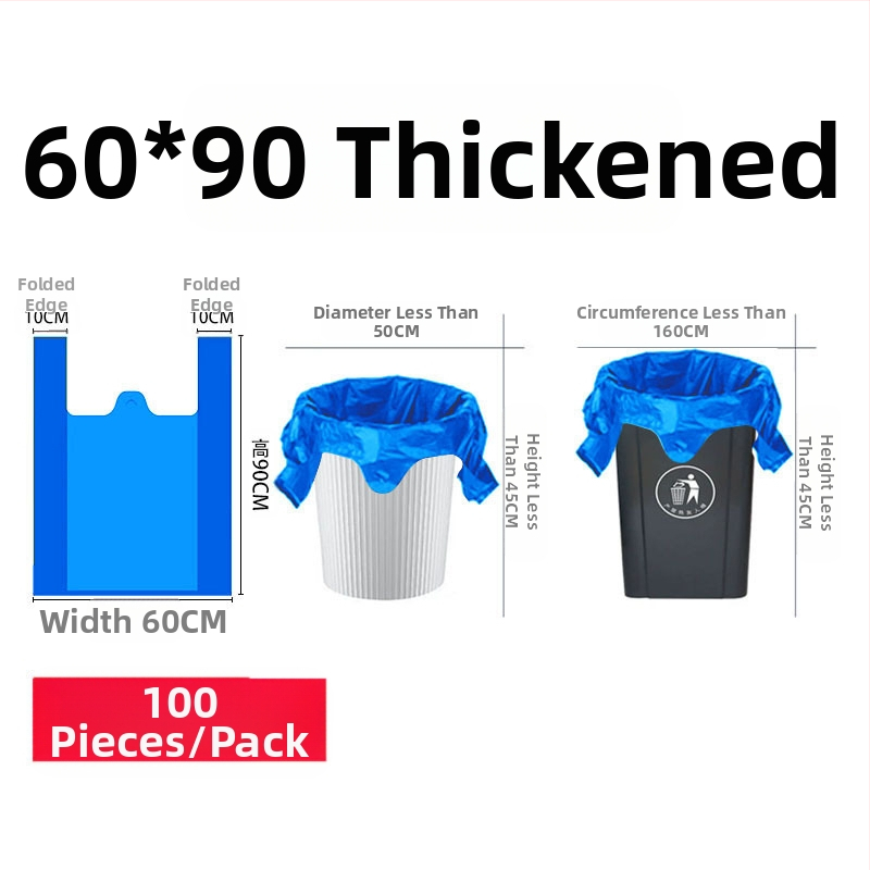 Домакински удебелени торби за боклук, жилет стил, LDPE, еднократни, 50 бр./пакет