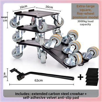 Πεντατροχικός μετακινητής επίπλων (κινητός, από χάλυβα άνθρακα, χωρίς εγκατάσταση, με φρένο, πέντε τροχοί)