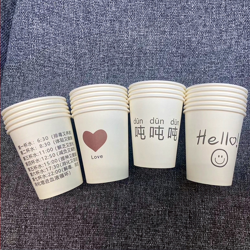 Vienkartinis dengtas popierinis puodelis, 201–300 ml, karikatūrų raštas, sojos pieno puodelis, šaltoms gėrimams