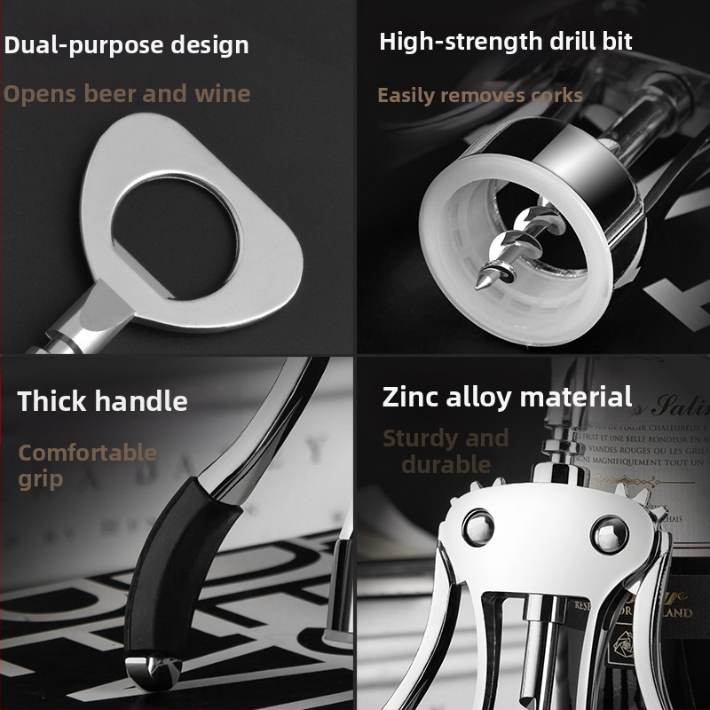 Отварвач за червено вино, цинкова сплав, многофункционален и преносим, с печатано лого и възможност за персонализация