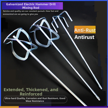 Haamerpuuri segamispea ruuduotsaga, topeltlaba värvimiseks, metallkonstruktsioon