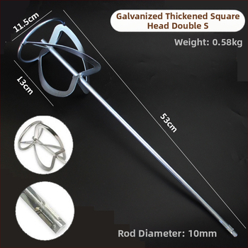 Κεφαλή ανάμειξης για διατρητή κρούσης με τετράγωνη άκρη, διπλή λεπίδα αναδευτήρα μπογιάς, μεταλλική κατασκευή