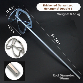 Κεφαλή ανάμειξης για διατρητή κρούσης με τετράγωνη άκρη, διπλή λεπίδα αναδευτήρα μπογιάς, μεταλλική κατασκευή