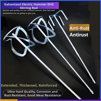 Κεφαλή ανάμειξης για διατρητή κρούσης με τετράγωνη άκρη, διπλή λεπίδα αναδευτήρα μπογιάς, μεταλλική κατασκευή