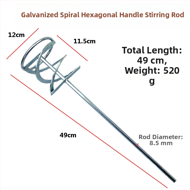 Haamerpuuri segamispea ruuduotsaga, topeltlaba värvimiseks, metallkonstruktsioon