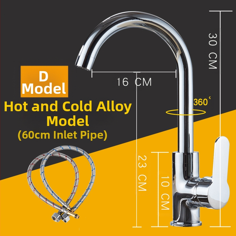 Κουζίνας βρύση με σώμα από χαλκό, κεραμικός πυρήνας βαλβίδας, ανάμειξη, πίεση 1.8 MPa, 100°C