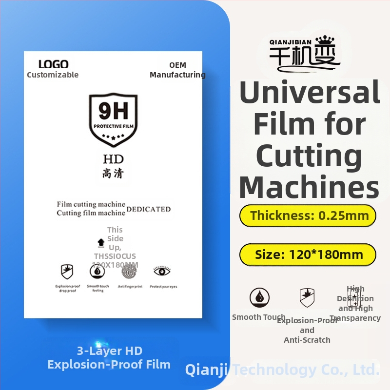 Защита за екрана на телефон PET преден филм, HD яснота