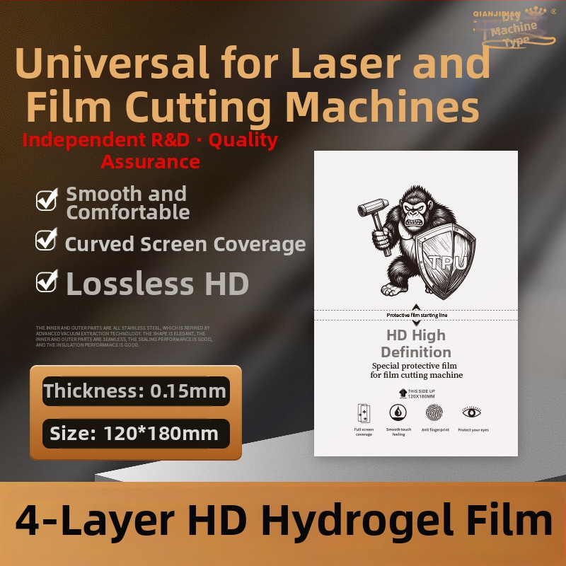 Защита за екрана на телефон PET преден филм, HD яснота