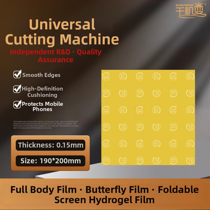 Защита за екрана на телефон PET преден филм, HD яснота