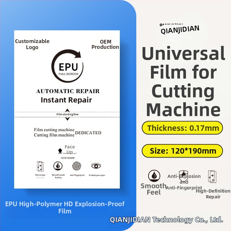 Защита за екрана на телефон PET преден филм, HD яснота