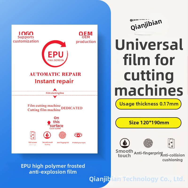 Защита за екрана на телефон PET преден филм, HD яснота