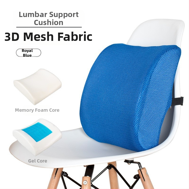 У-образена възглавничка за офис стол с мрежеста повърхност и пълнеж memory foam, дишаща