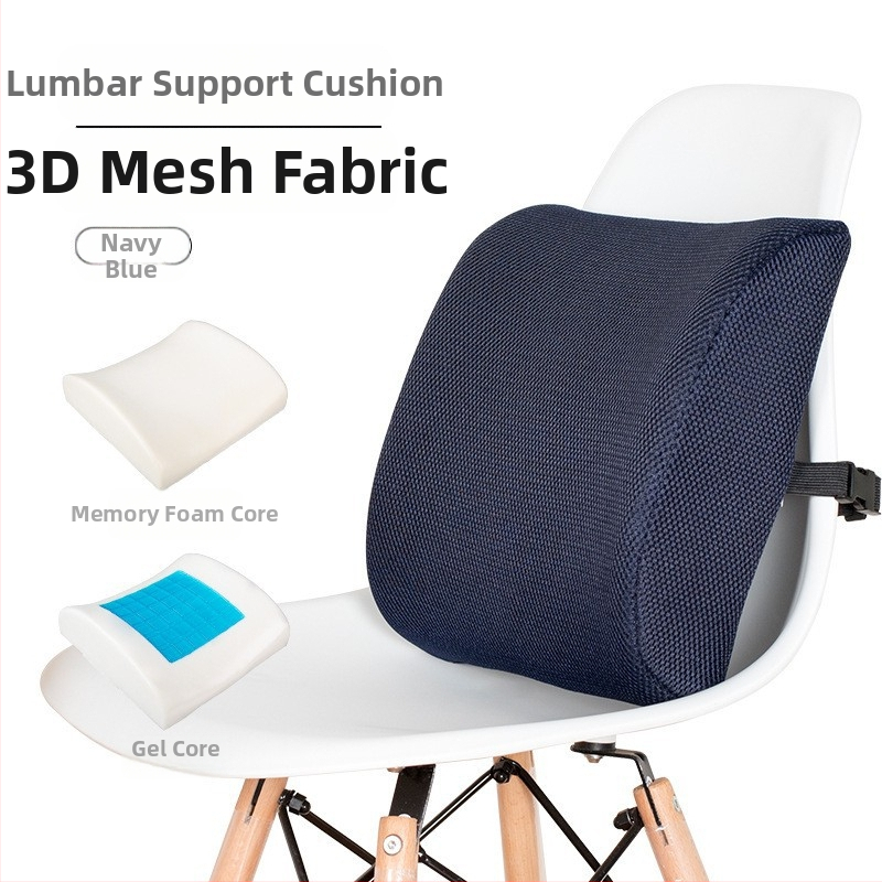 У-образена възглавничка за офис стол с мрежеста повърхност и пълнеж memory foam, дишаща