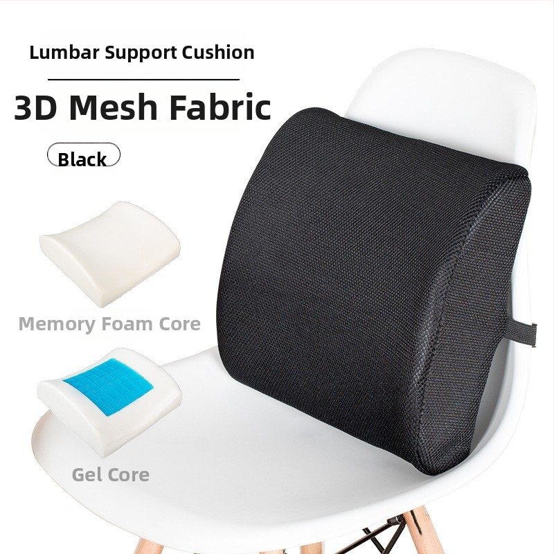 У-образена възглавничка за офис стол с мрежеста повърхност и пълнеж memory foam, дишаща