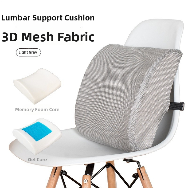 У-образена възглавничка за офис стол с мрежеста повърхност и пълнеж memory foam, дишаща
