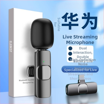 Ενσύρματο λαβιέρ μικρόφωνο για ζωντανές μεταδόσεις, με ενσωματωμένη μπαταρία 300–500 mAh, εύρος συχνοτήτων 100 Hz–20 kHz, SNR ≥75 dB, είσοδος 5V