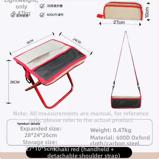 Sulankstoma kėdė - anglinio plieno, matmenys 28×23×26 cm, prekinis ženklas Foreign man, nešiojama kempingui ir žvejybai.