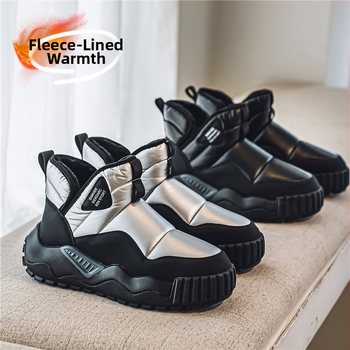 Ανδρικά χειμερινά μποτάκια με υψηλό επάνω μέρος, παχιά σόλα, αντιολισθητική εξωτερική σόλα καουτσούκ, επένδυση από συνθετικό κοντό γούνινο εσωτερικό, κορεατικού στυλ, έγχυση στη σόλα