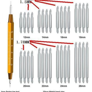 Σετ εργαλείων επισκευής ρολογιών, 33 τεμάχια, εργαλείο αλλαγής λουριού, 33-σε-1, για οικιακή χρήση, εθνικό πρότυπο