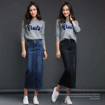 Γυναικεία φούστα τζιν με υψηλή μέση, ελαστική εφαρμογή, κορεαϊκού casual στυλ, πίσω σχίσιμο, για άνοιξη και φθινόπωρο