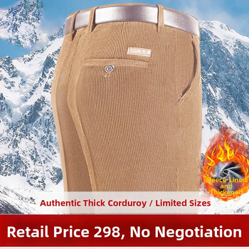 Αντρικά casual παντελόνια με επένδυση φλίς, υψηλή μέση, ίσια γραμμή, στυλ business casual