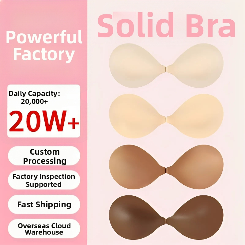 Σιλικόνη επένδυση στήθους push-up, λεπτή, γυαλιστερή επιφάνεια, στρογγυλό σχήμα θηλής, αόρατη και χωρίς ίχνη
