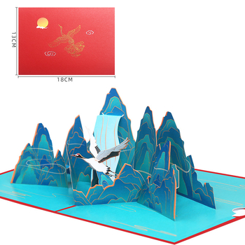 Κάρτα ευχών 3D κινεζικού στυλ, χειροποίητη σε ειδικό χαρτί