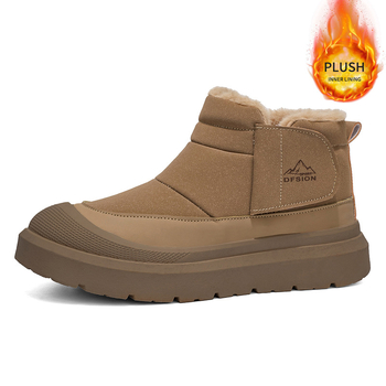 Μποτάκια χιονιού αδιάβροχα, με επένδυση fleece, άνω μέρος από nubuk σουέντ, σόλα σύνθετη, πλαϊνό φερμουάρ