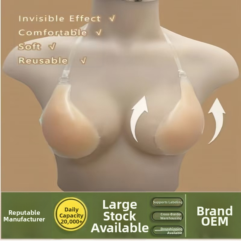 Σιλικονούχα μαξιλάρια στήθους σε σχήμα κουταλιού, αόρατα, παχυσμένα, για σύσφιξη και αποτροπή εξάπλωσης, κάλυμμα θηλής σε μορφή παλάμης