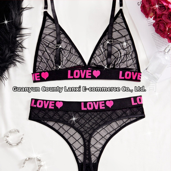 Σετ εσωρούχων από δίχτυ, ύφασμα νάιλον 90% / ελαστάν 10%, ευρύτερη ταινία με γράμματα, γυναικείο