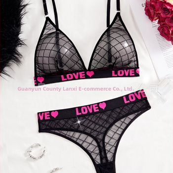 Σετ εσωρούχων από δίχτυ, ύφασμα νάιλον 90% / ελαστάν 10%, ευρύτερη ταινία με γράμματα, γυναικείο