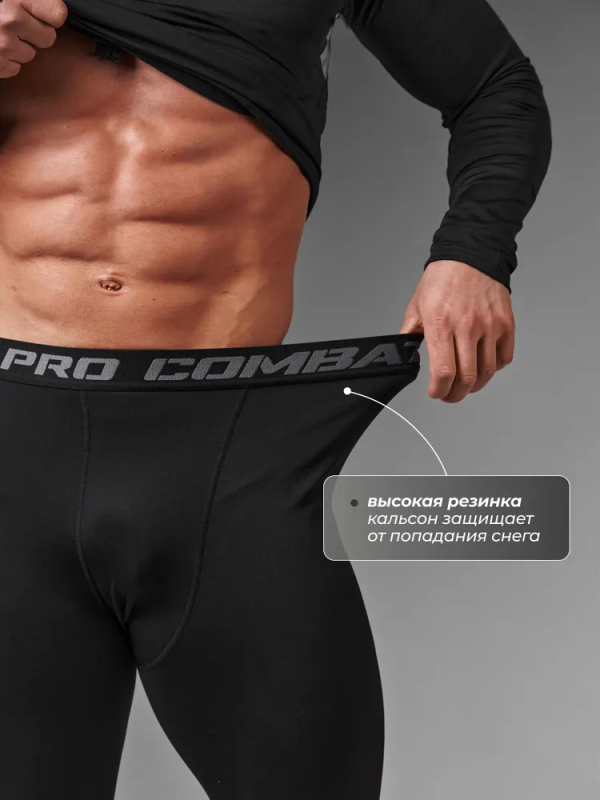 Ανδρικό θερμικό τοπ με επένδυση Milk Silk, σταθερή γιακά, μακριά μανίκια, πολυεστέρας με 10% σπάντεξ