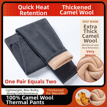 Ανδρικά χειμωνιάτικα θερμικά παντελόνια με ψηλή μέση και ευθεία γραμμή, μόνωση από μεταξο‑βαμβάκι, εξωτερικά και επένδυση από τεχνητό δέρμα